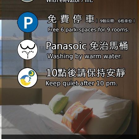 车站100米民宿 花莲市 外观 照片